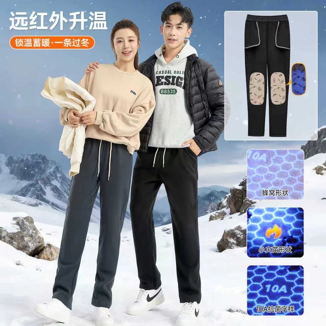 【10A抗菌】男女同款显瘦加厚护膝高弹防风裤冬季保暖亲肤