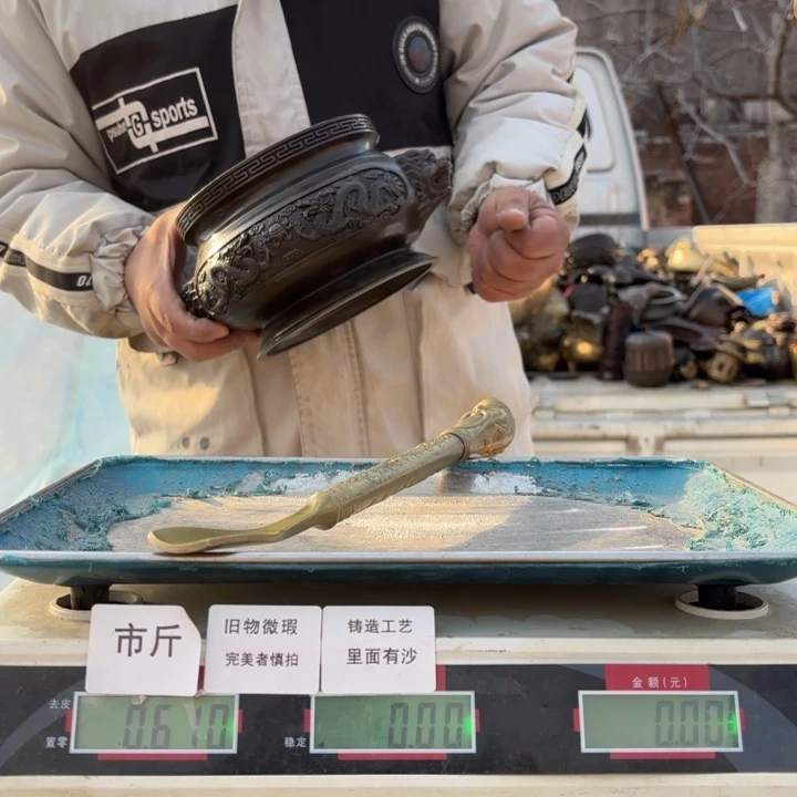 508 铜器物品理性消费