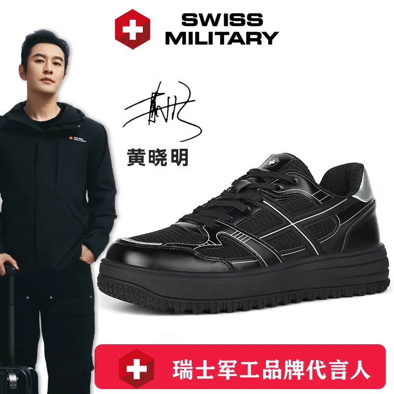 SWISS MILITARY瑞士军工明星同款夏季真皮板鞋男女潮鞋透气休闲鞋
