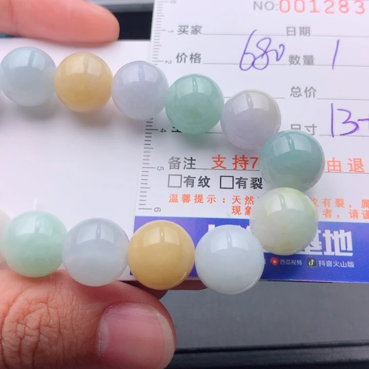 未镶嵌手链翡翠多样性