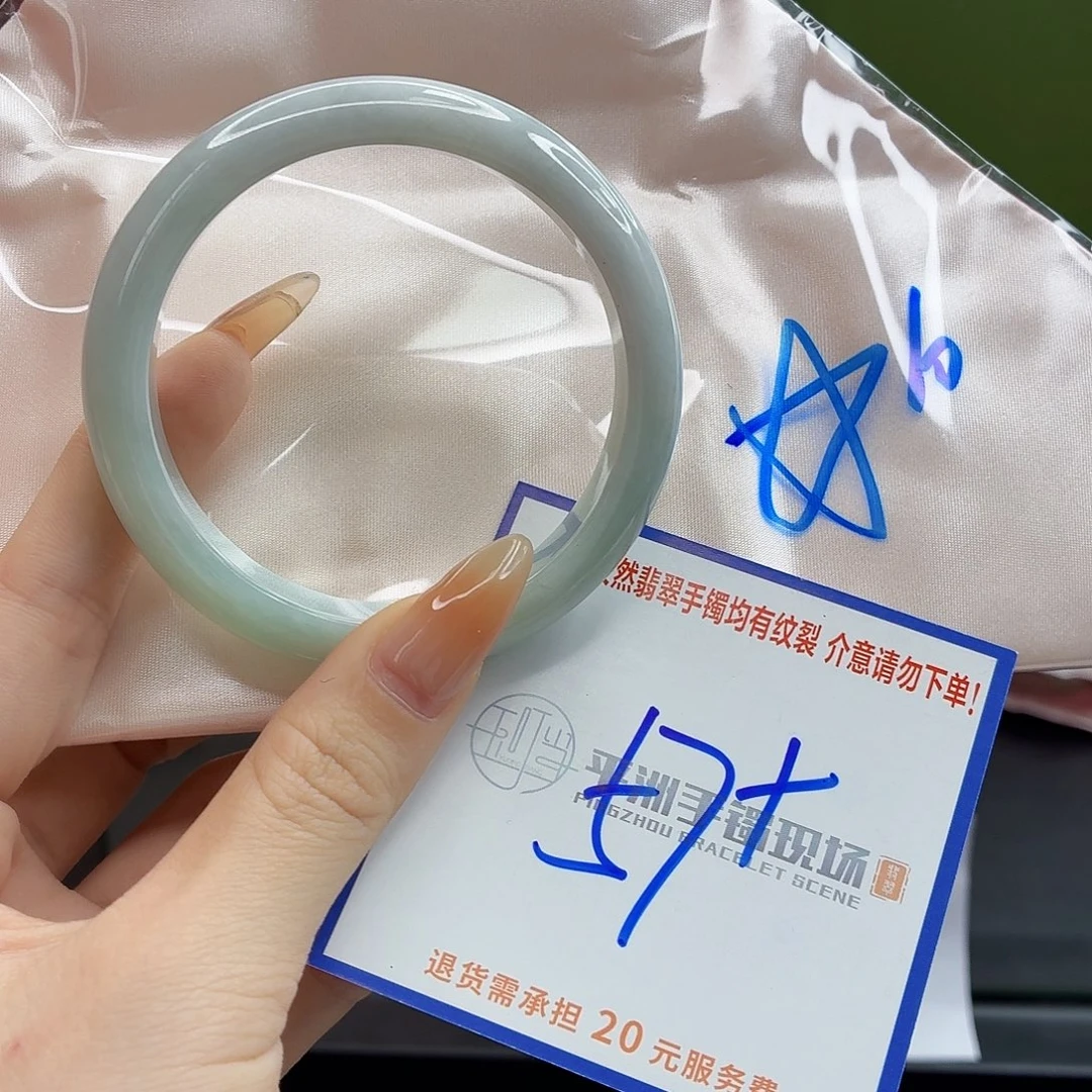 翡翠未镶嵌手镯1111