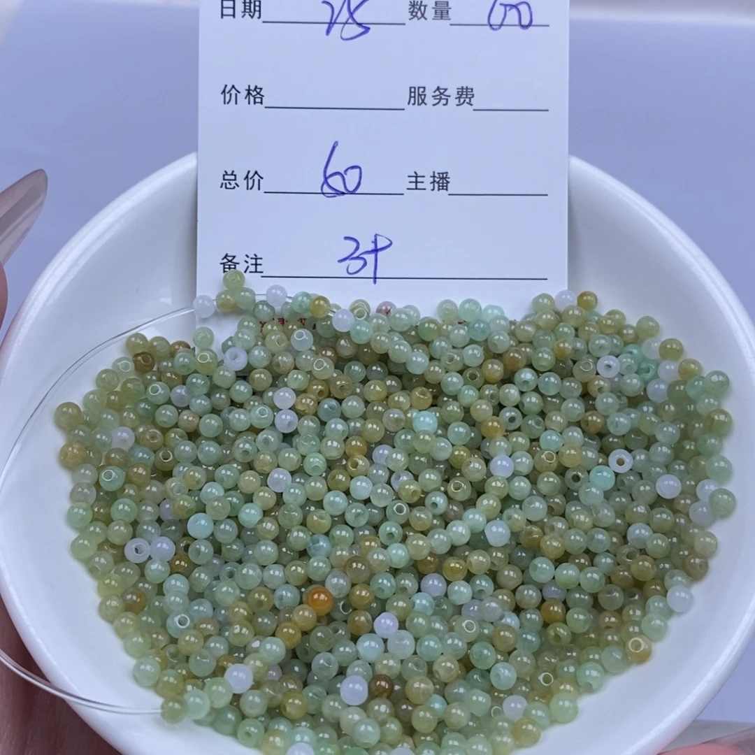 翡翠未镶嵌颈饰多样性发货