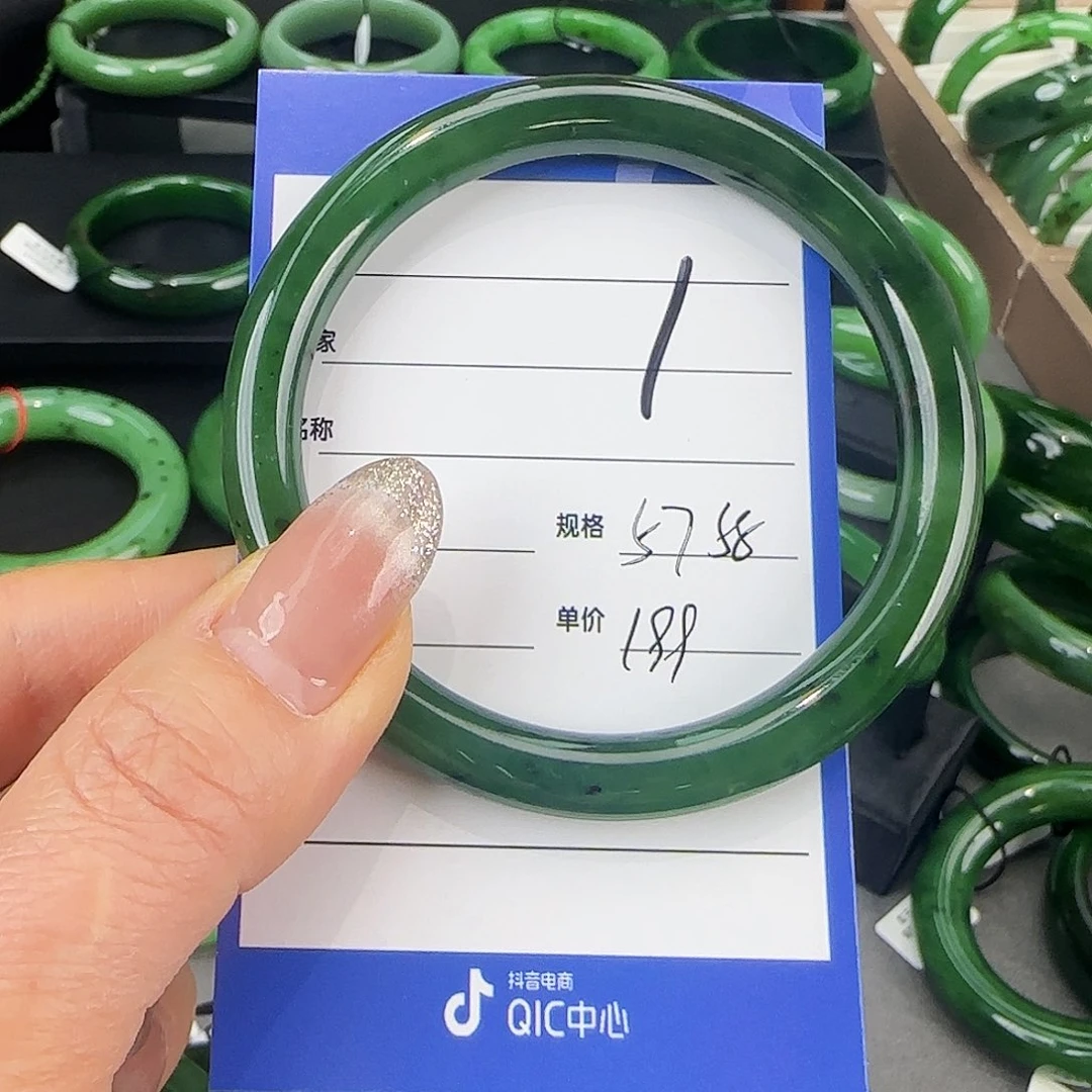 未镶嵌手镯和田玉（碧玉）