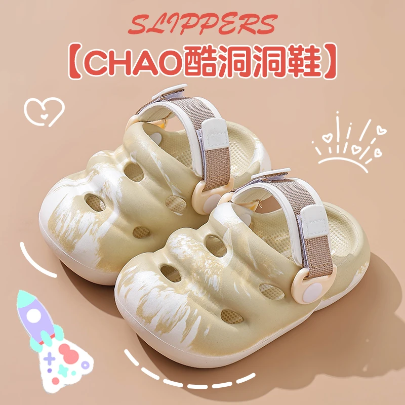 夏季儿童凉拖鞋男女童防滑踩屎感包头透气防撞休闲小孩沙滩凉拖鞋