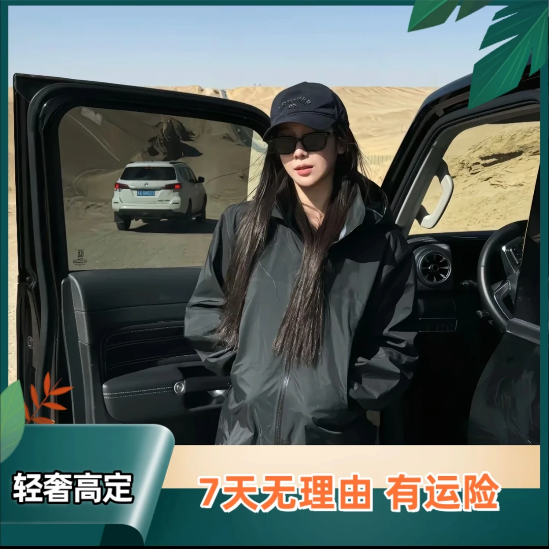 (主播专属)新款男女秋冬防风防水冲锋衣 N1