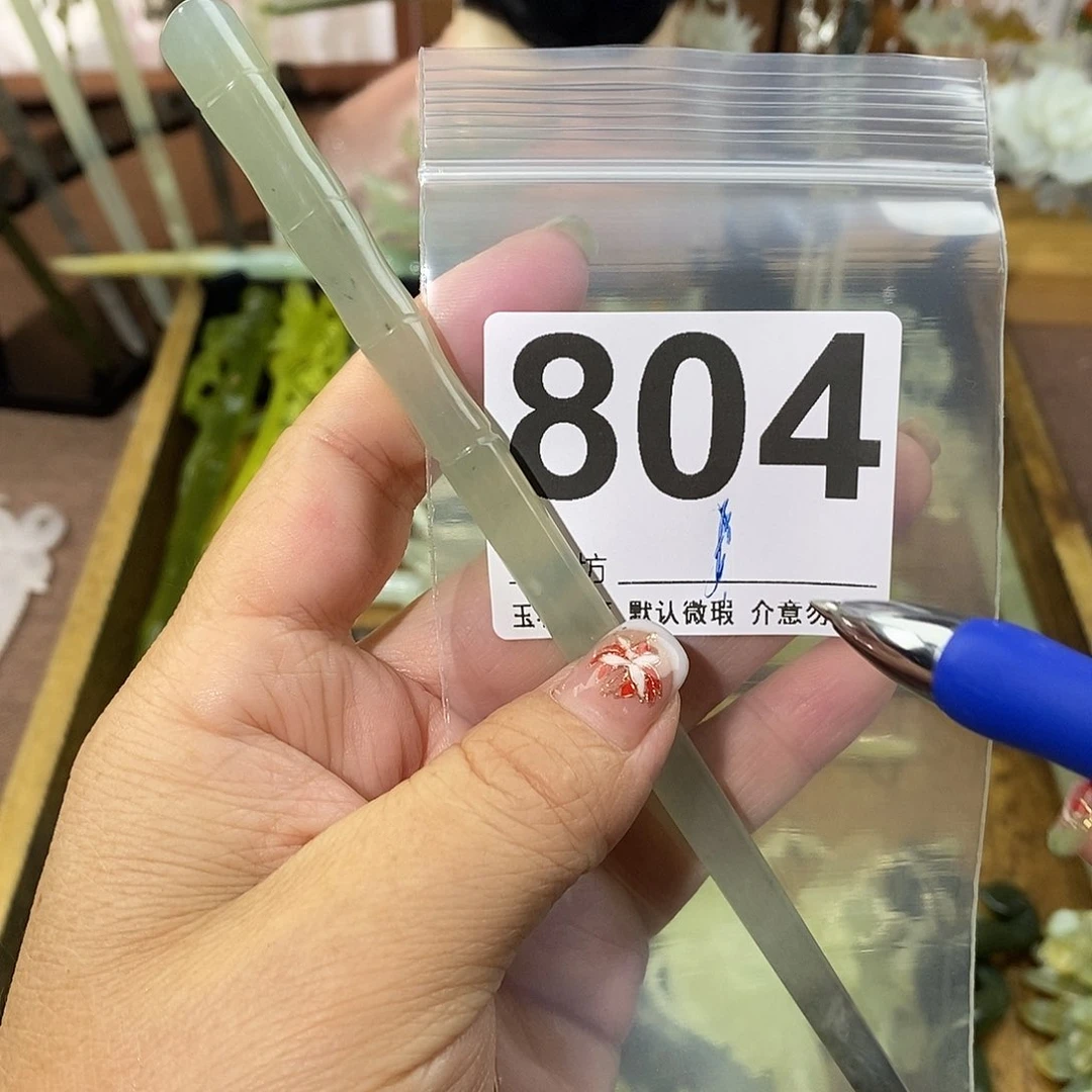 财***乖蛇纹石玉合金发饰