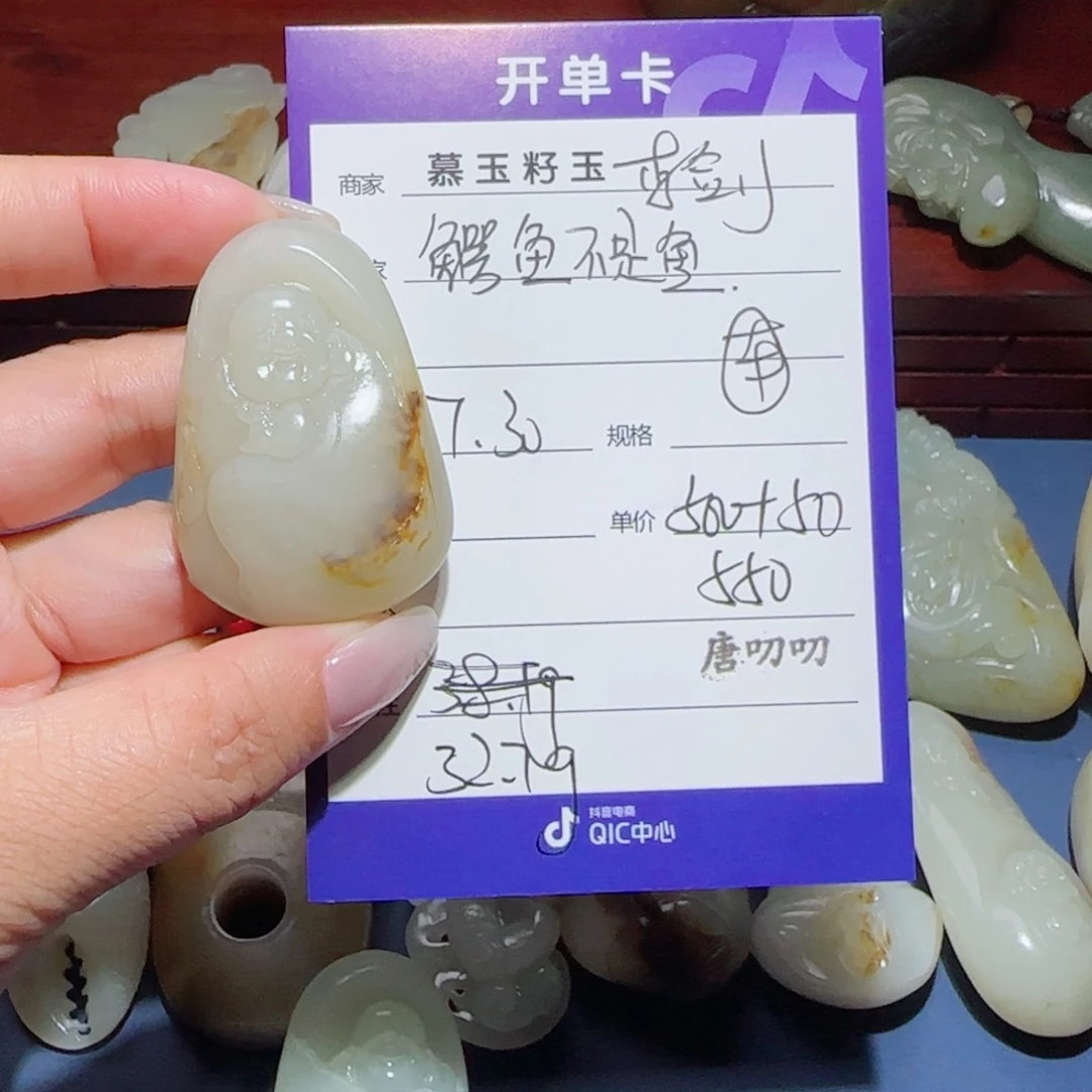 鳄***鱼和田玉未镶嵌颈饰