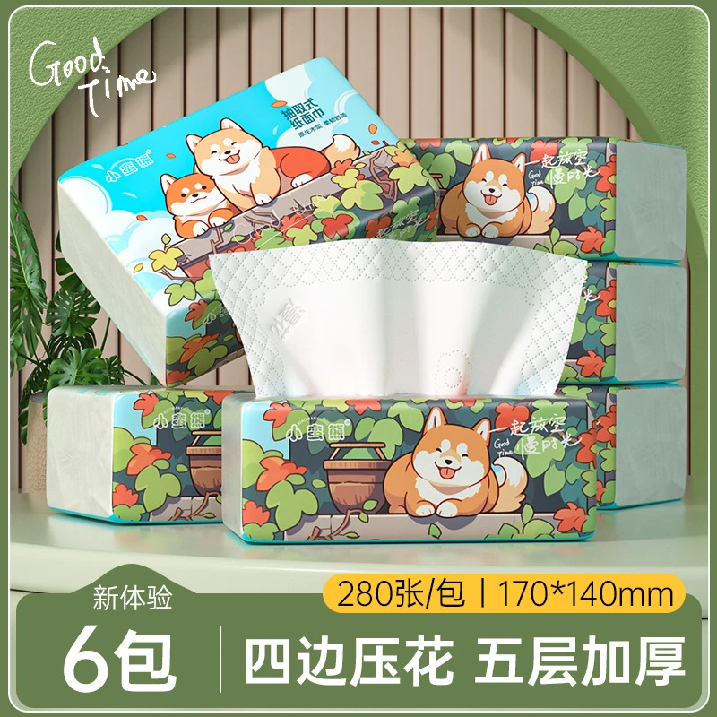 漫花小蛮熊抽纸四边压花卫生纸280张5层加厚餐巾纸抽家用宿舍纸巾