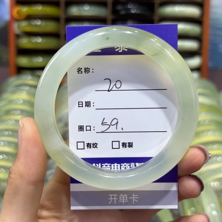 岫玉未镶嵌手镯天然