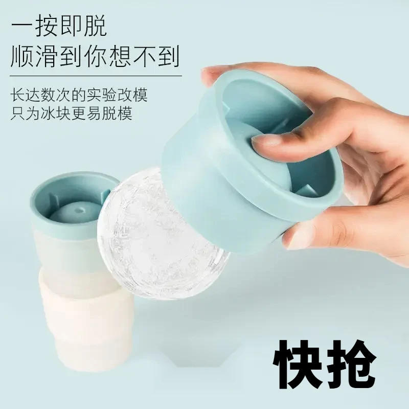 冰球模具冰球制冰器圆形冰格模具家用速冻型自制冰盒网红制冰块