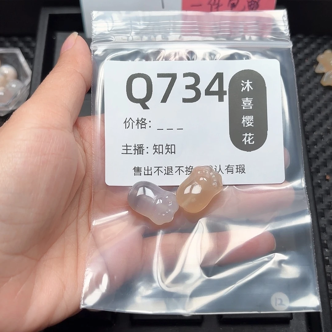 玛瑙/玉髓颈饰未镶嵌-****-