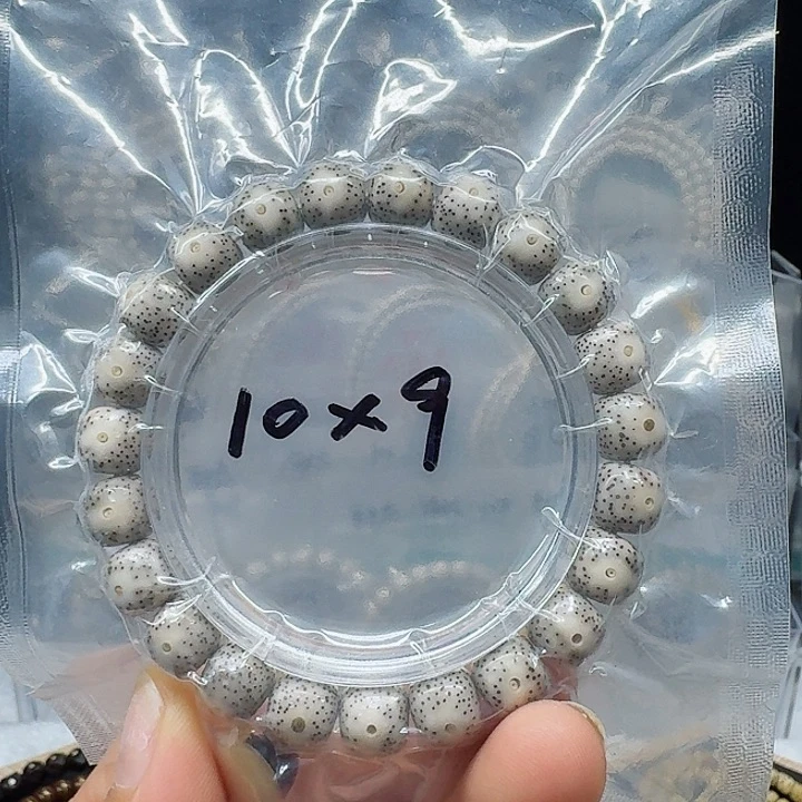 吊坠星月菩提10.9糯冰