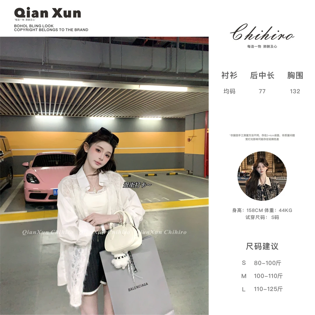 【千寻严选】衬衫C5CS7099A春季时尚百搭气质小众宽松设计感上衣女