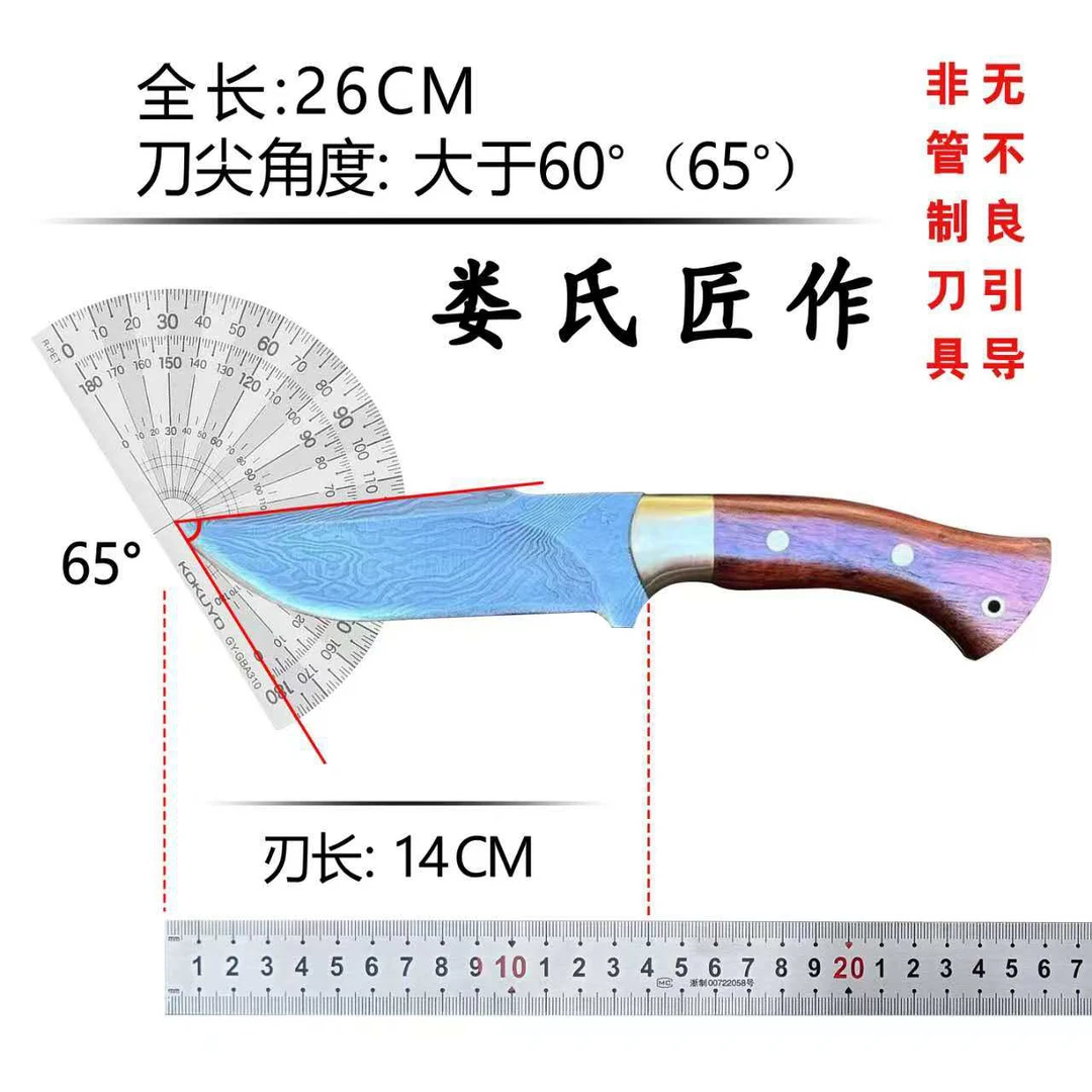 大马手工锤纹钢果瓜小刀家用水果刀具正品锋利手工锻刀手工锻打