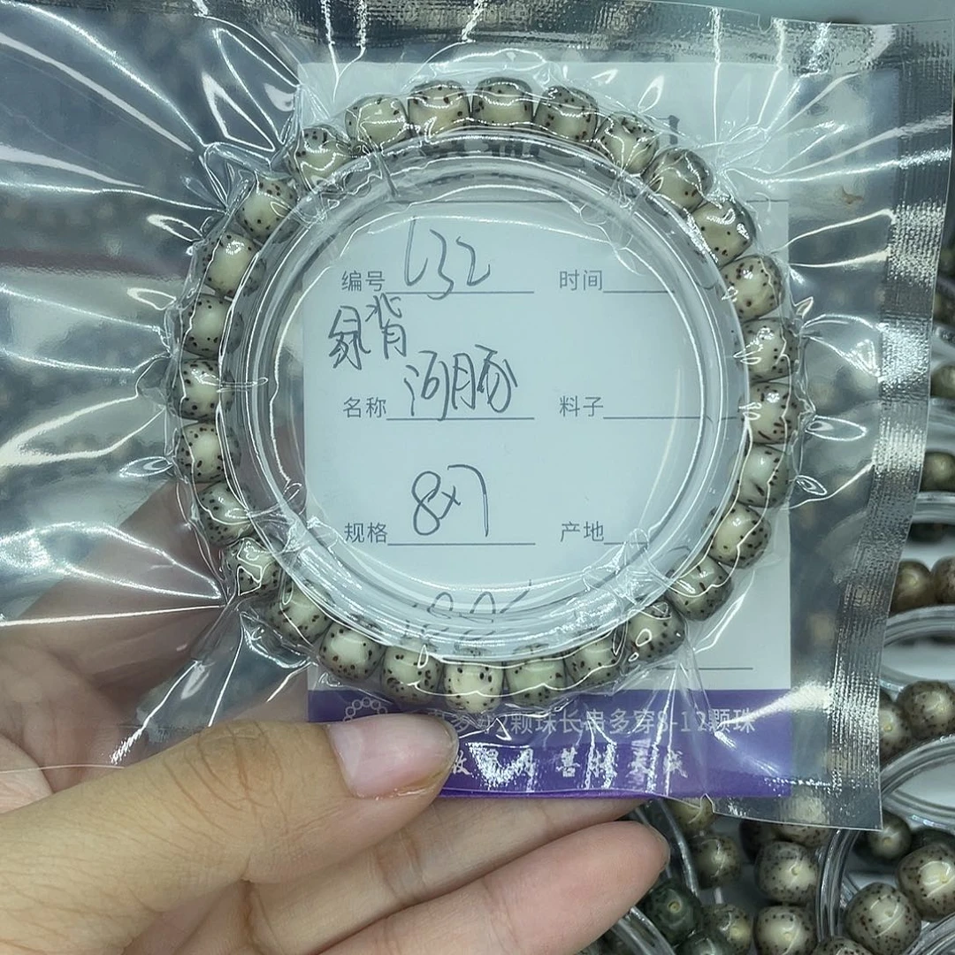 未***赋星月菩提吊坠L32河豚8