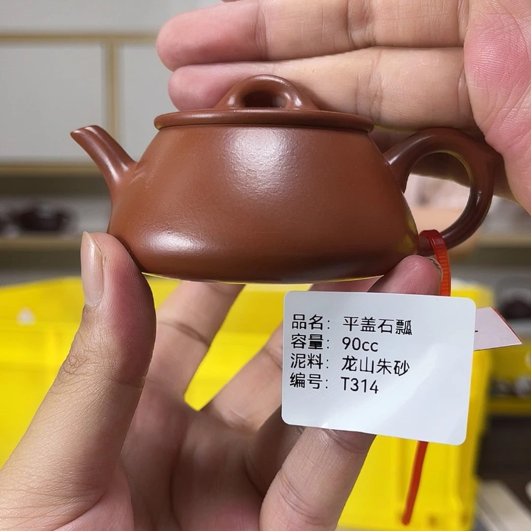 茶壶紫砂紫砂壶收藏