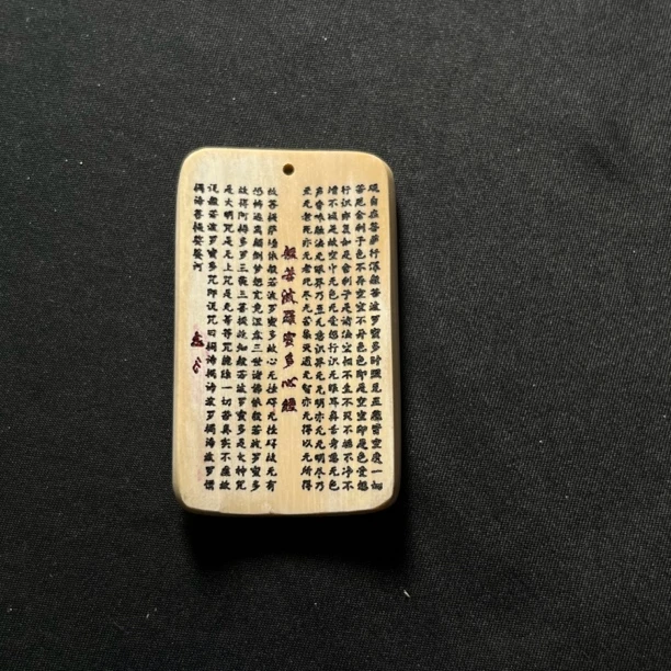 H030489 心经 只做天然猛犸牙