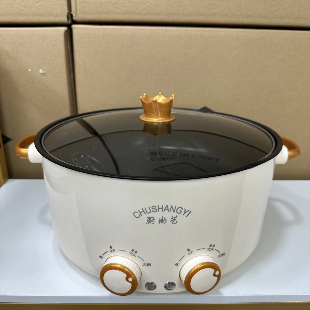 旋钮式经典圆锅不粘电煮锅电火锅电热锅蒸煮蓝色