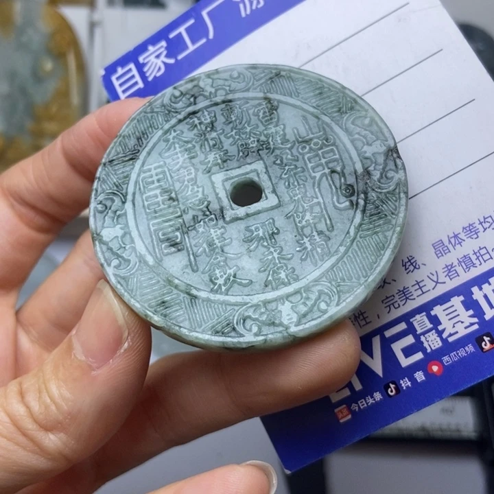 翡翠未镶嵌挂件翡翠