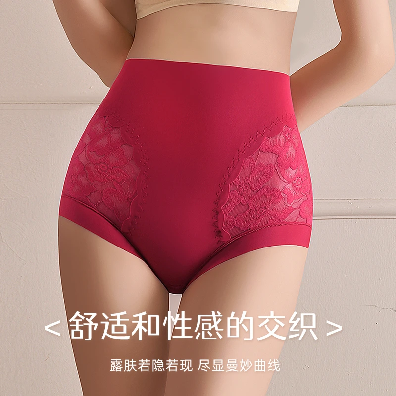 SM6009内裤女透明性感中腰蕾丝夏季薄款无痕网纱时尚三角裤