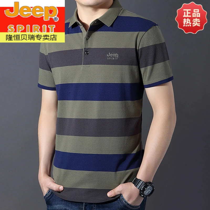 JEEPSPIRIT夏季男士条纹短袖T恤薄款舒适翻领大码弹力半袖polo衫
