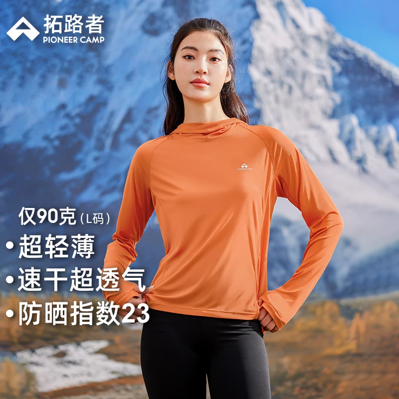 【太阳衣】拓路者长袖速干t恤女夏季轻薄速干衣跑步网眼透气上衣