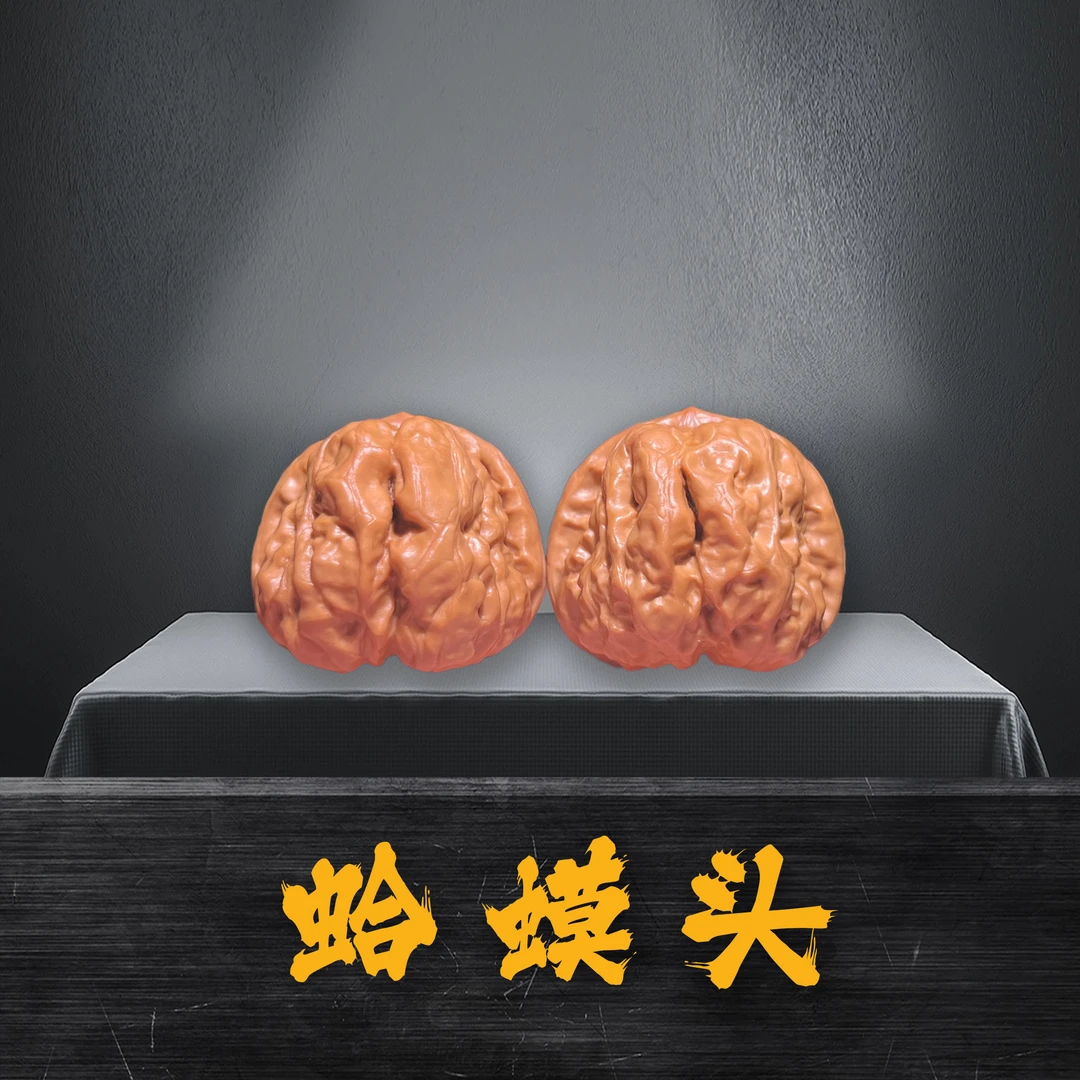 蛤蟆头-文玩核桃（微修）