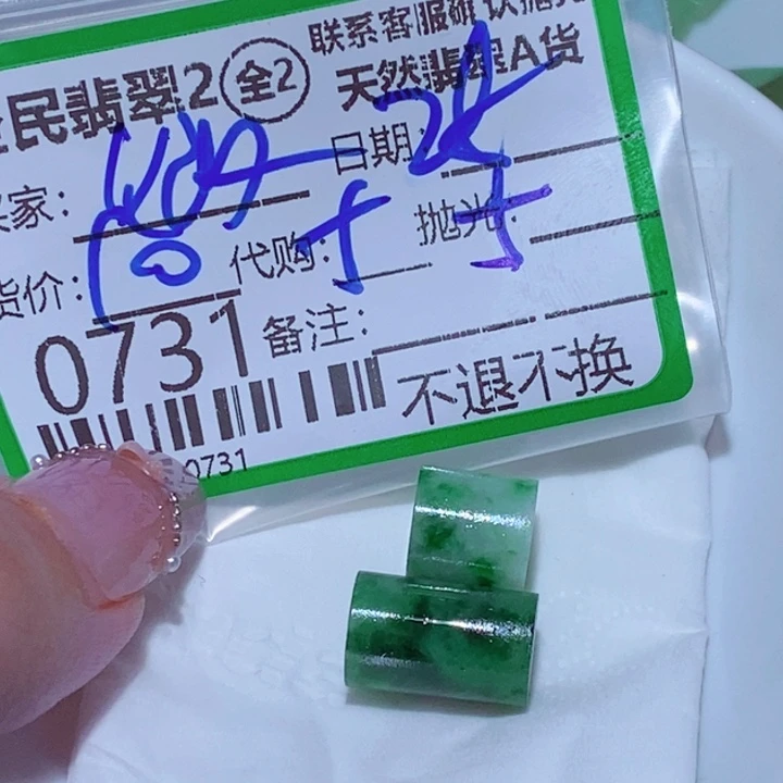 翡翠未镶嵌颈饰微****）