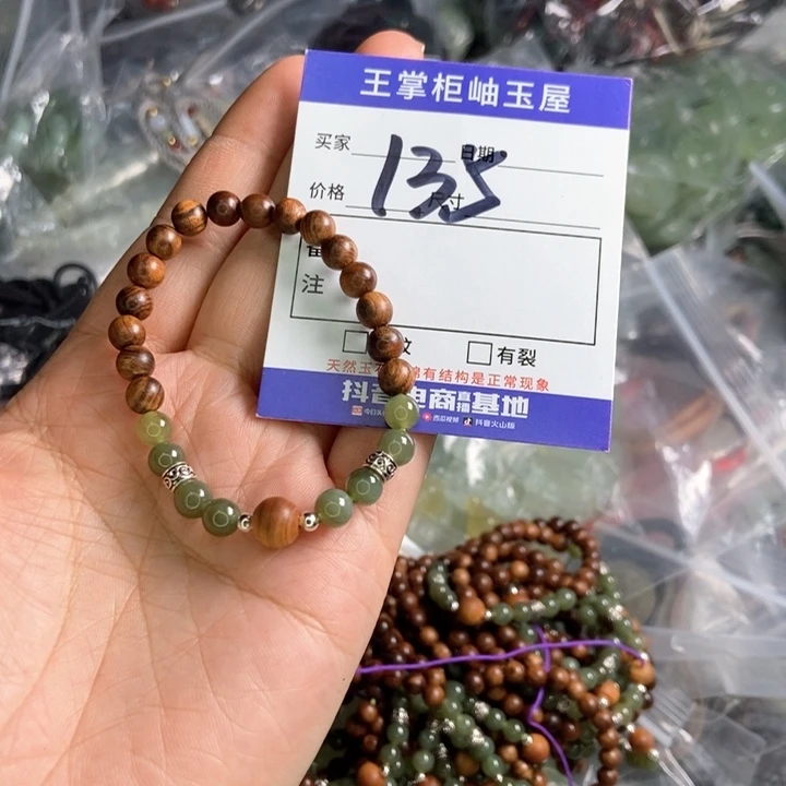 和田玉吊坠吊坠未镶嵌