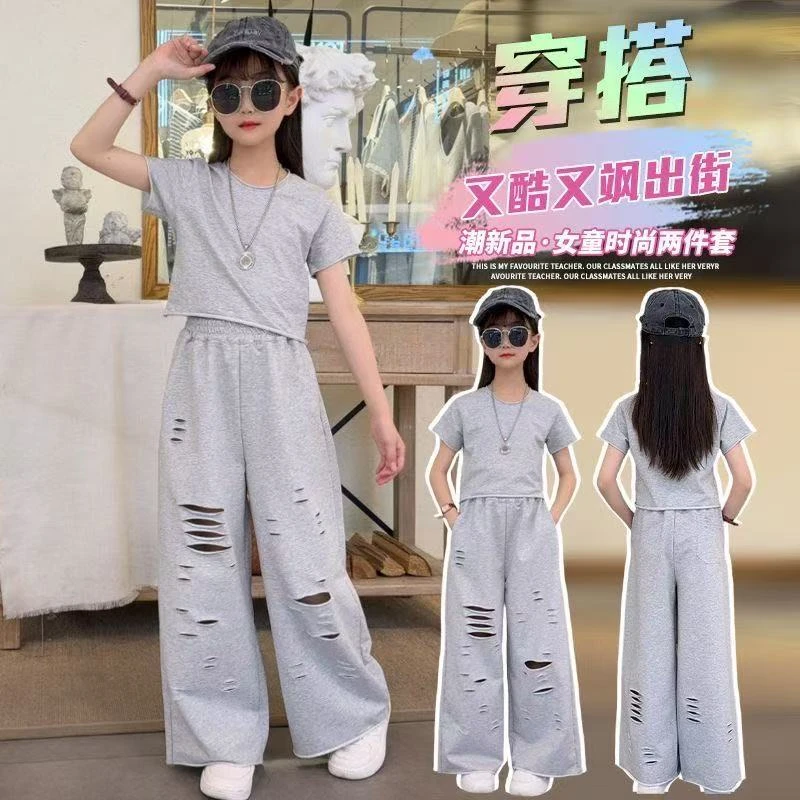 夏季新款简约休闲破洞阔腿裤套装女童夏季高级灰棉宽松