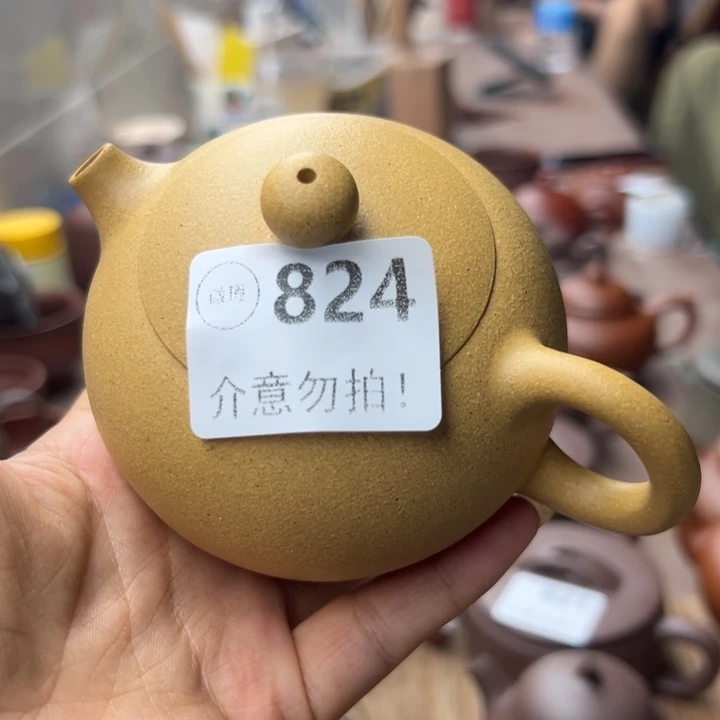 茶壶紫砂黄金段半手220
