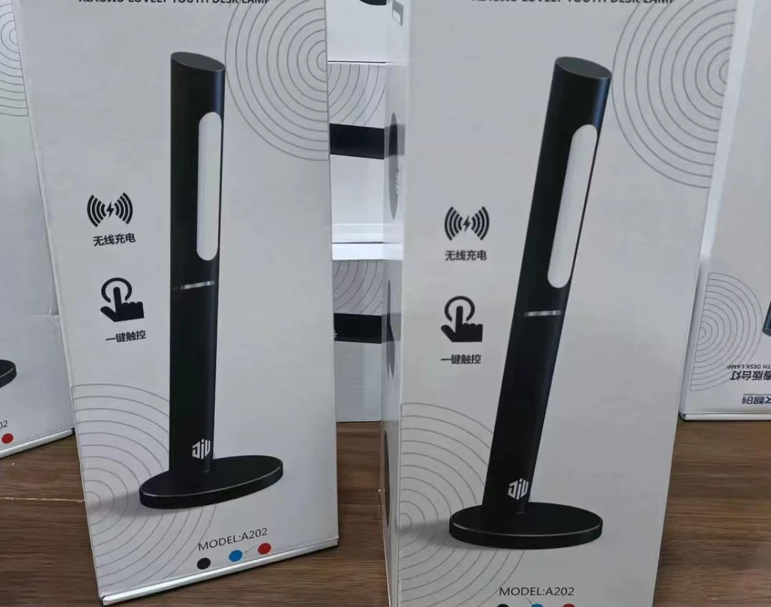 触摸无线快充智能台灯小夜灯
