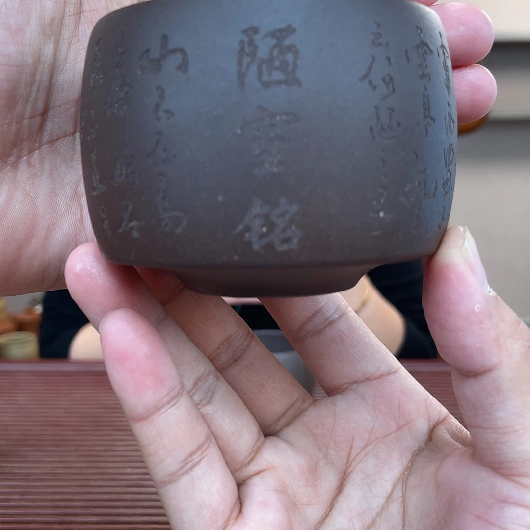 紫砂茶杯今天下午