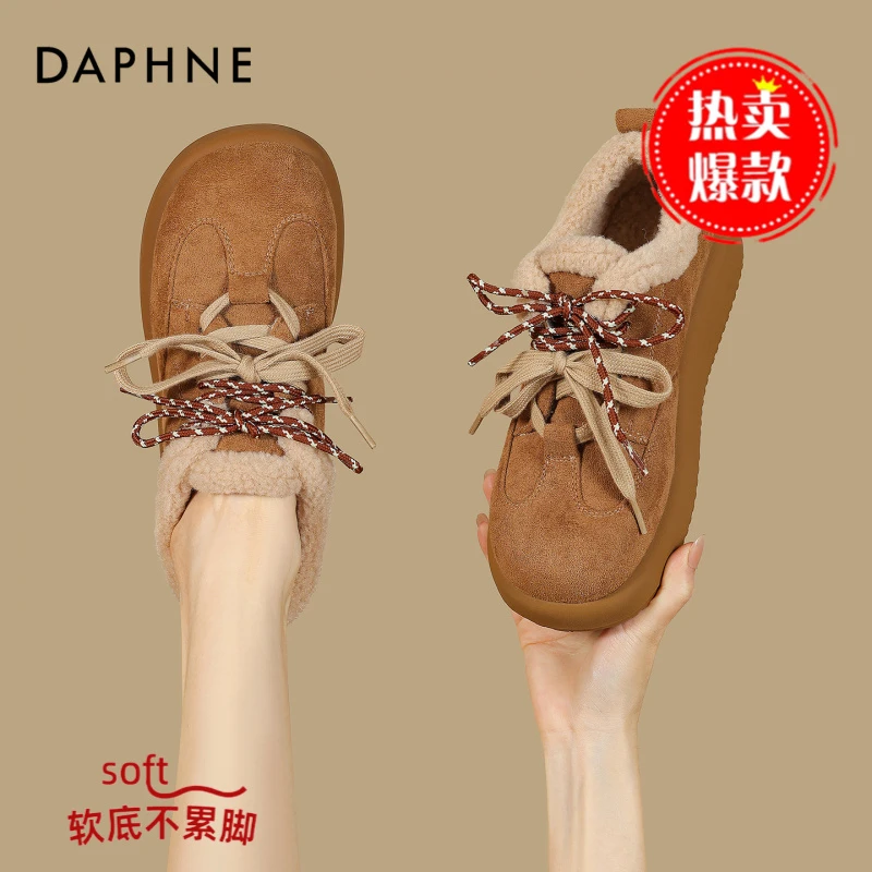 达芙妮加绒勃肯鞋女2025秋冬新款复古百搭休闲鞋女保暖棉鞋毛毛鞋