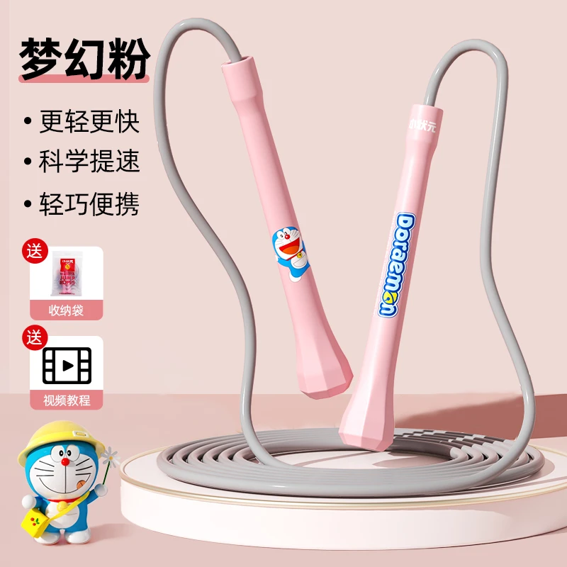 小状元竞速健身运动小学生专业用幼儿园初学训练绳子初学高能感