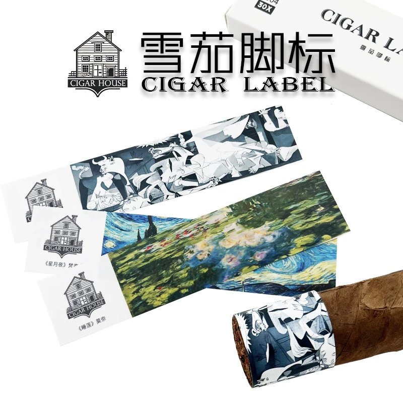 CigarHouse雪茄艺术脚标【雪茄专用】固定雪茄 防止开裂 固定贴合