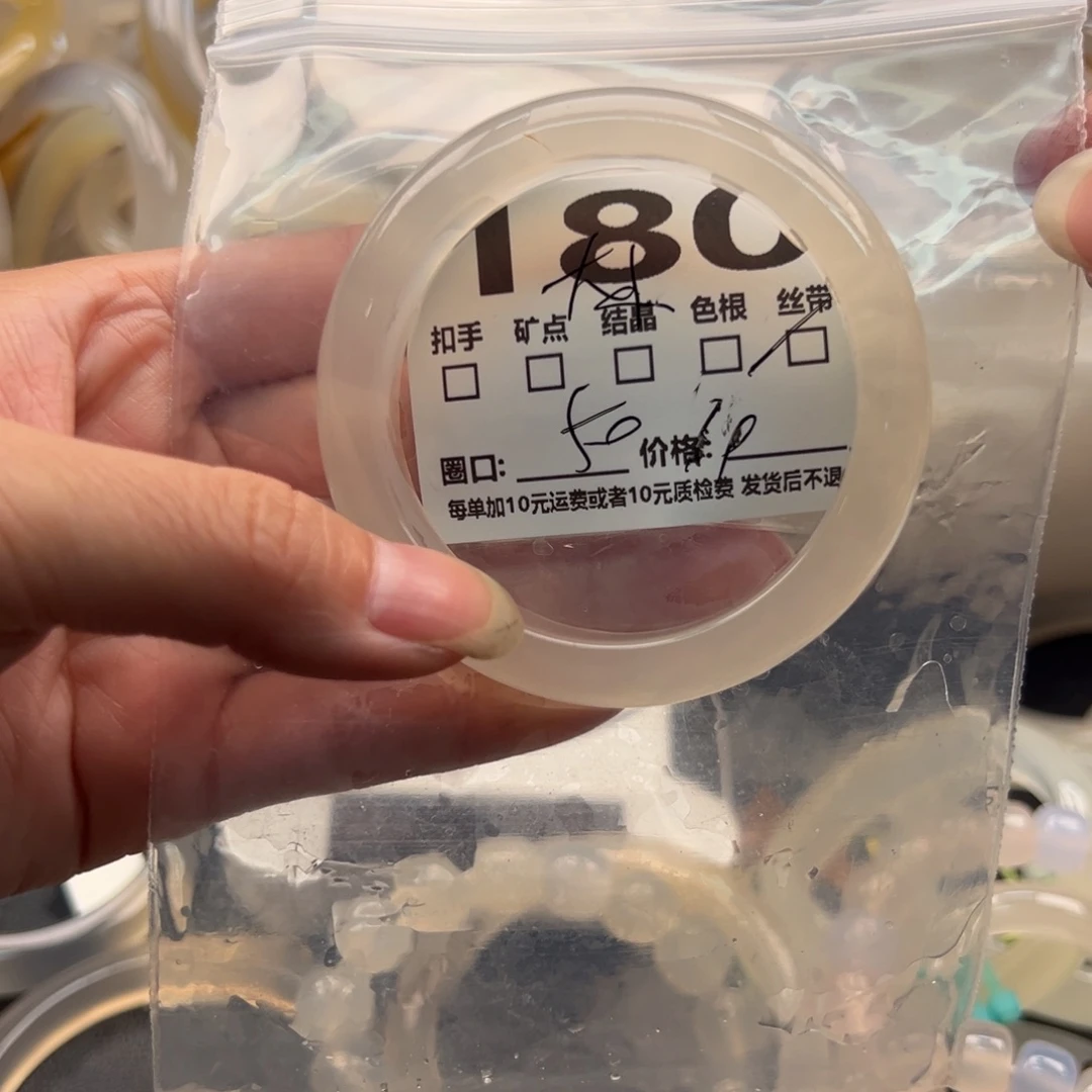 玛瑙/玉髓手镯未镶嵌180