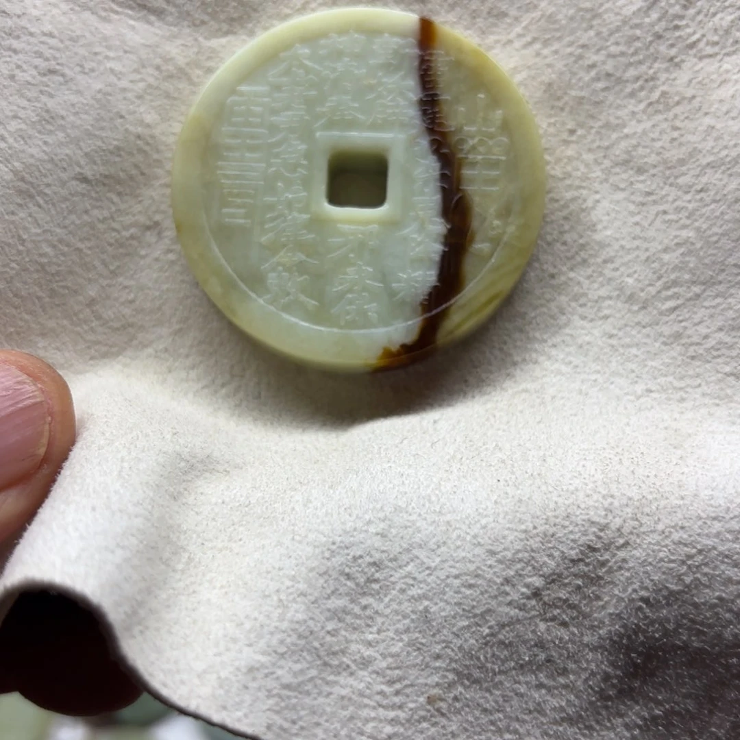 岫玉 岫玉山鬼未镶嵌