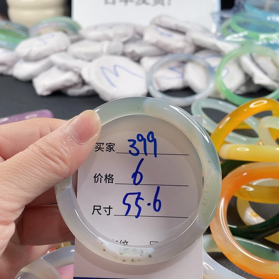 手镯玛瑙/玉髓未镶嵌