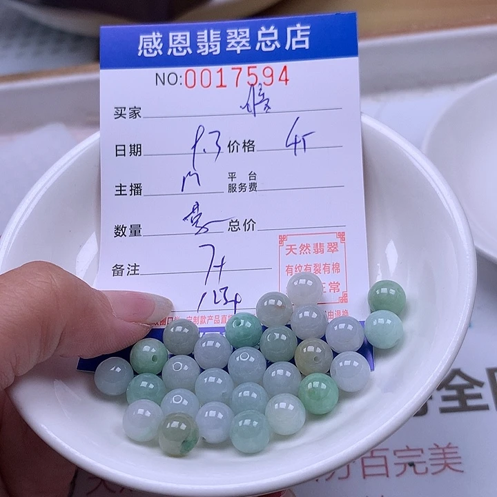 暗***动未镶嵌手链翡翠翡翠