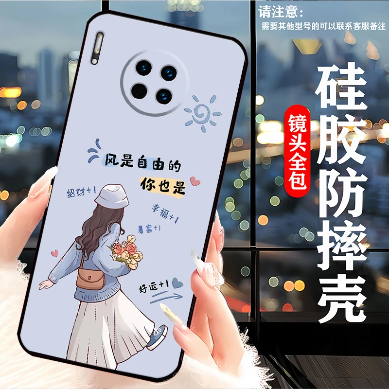 华为Mate30e手机壳新款网红女潮男硅胶防摔软壳卡通全包边高颜值