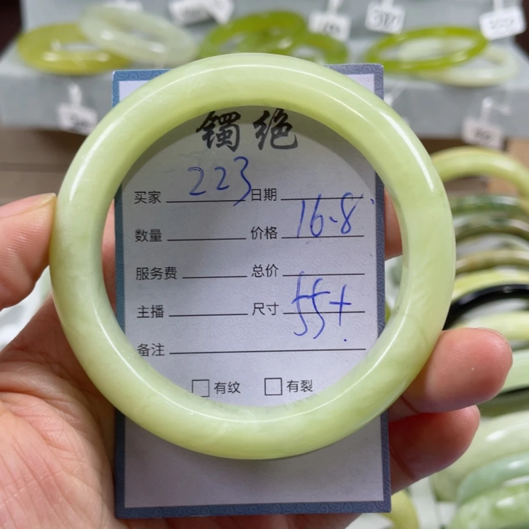 【闪购商品】蛇纹石玉未镶嵌手镯