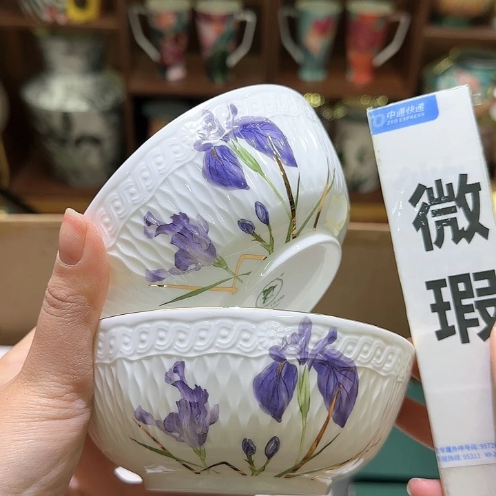 骨瓷实付满10包邮哈