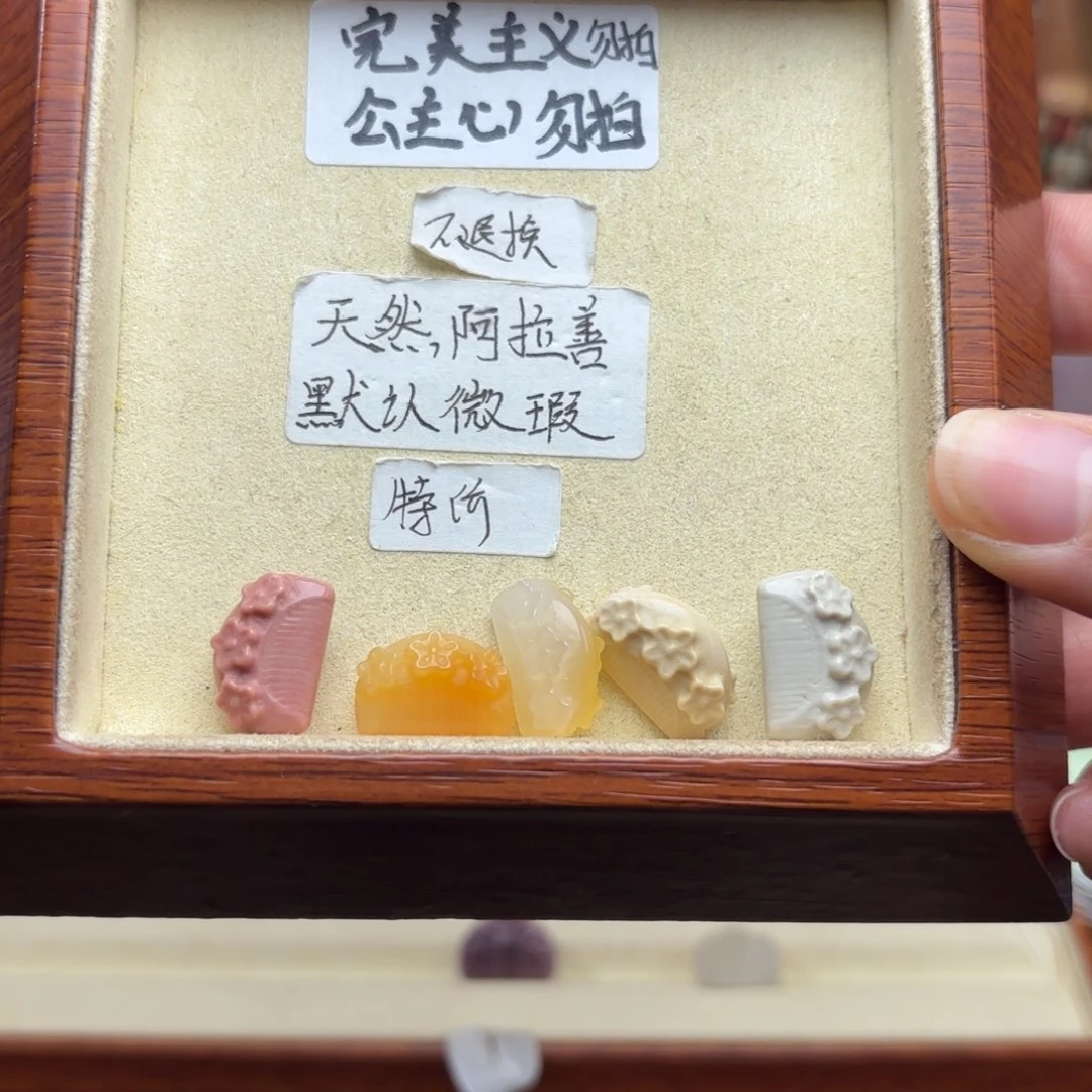 石英质玉珠宝半成品未镶嵌修