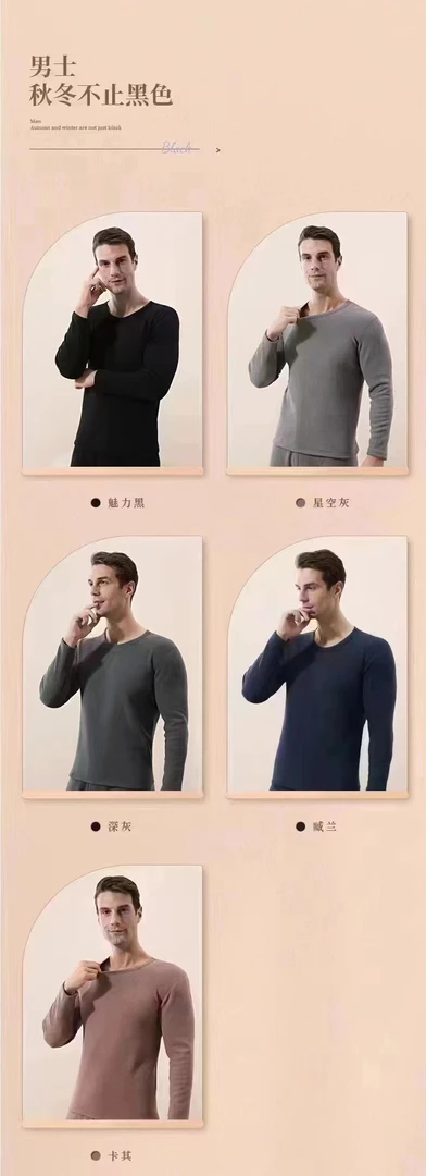 宝派狐加厚男款保暖套装SY
