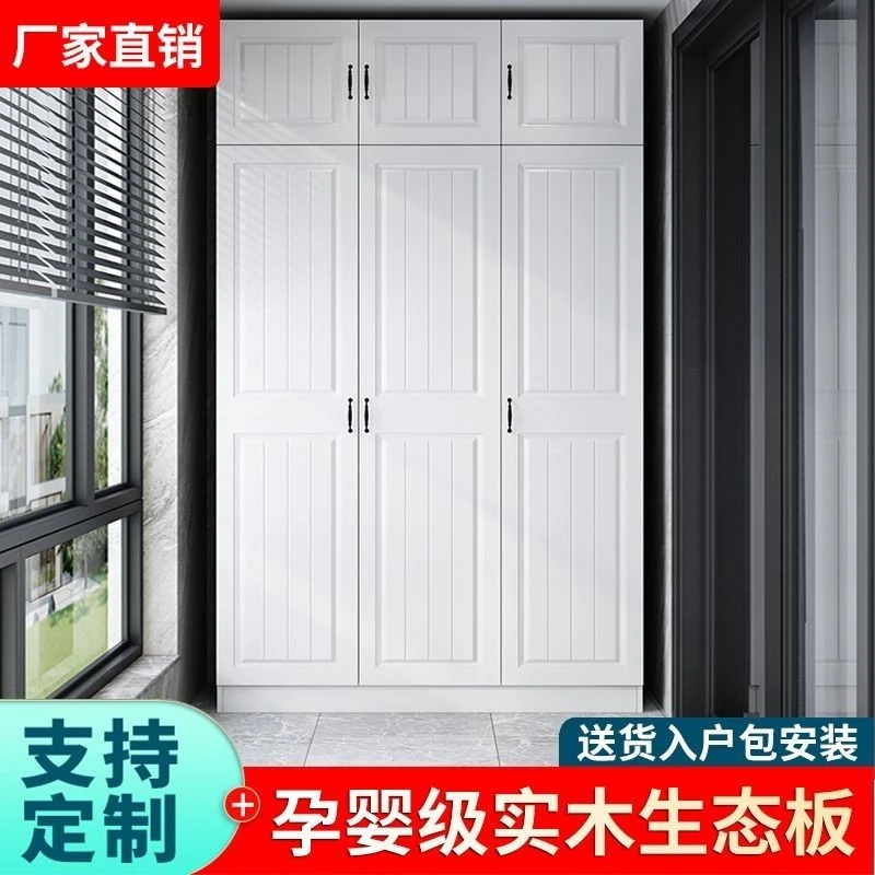 （现货速发）实木阳台柜飘窗柜家用储物柜防水大容量多功能收纳衣柜