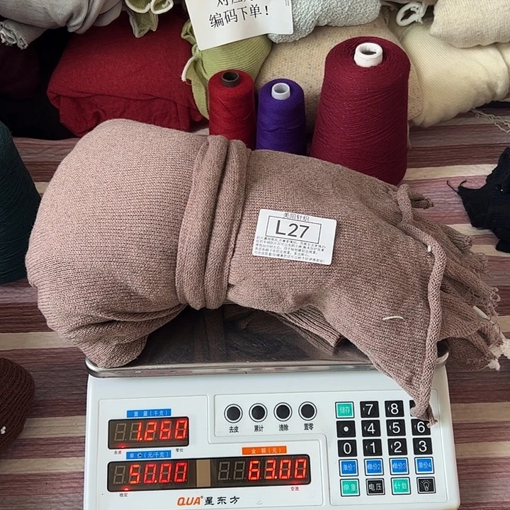 浣熊绒衣服拆片L27