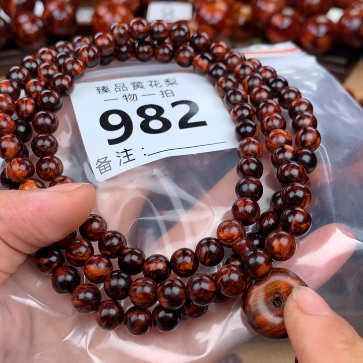 花梨木类手串手链0.8/108树头老料瘤疤