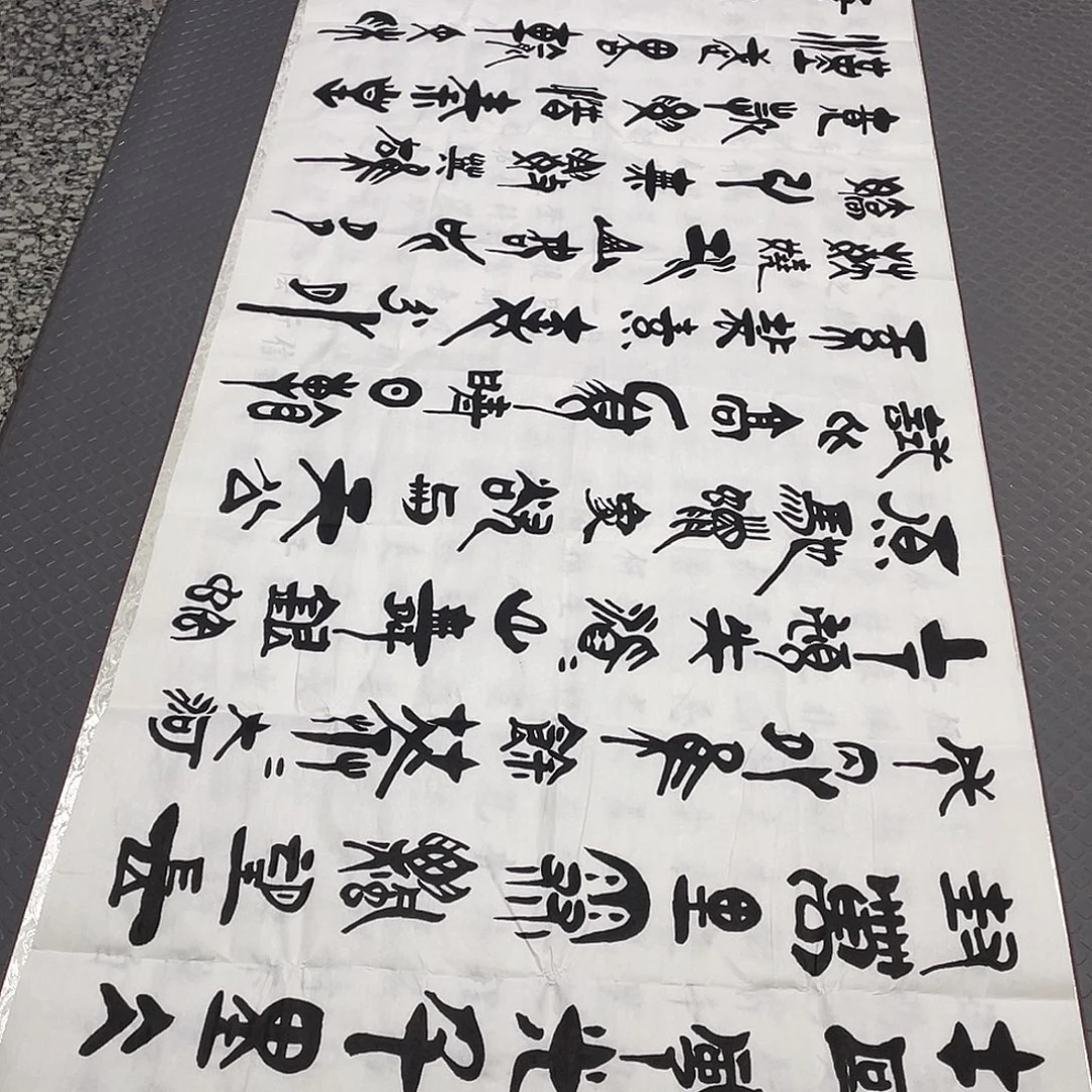书法老师真人手写92