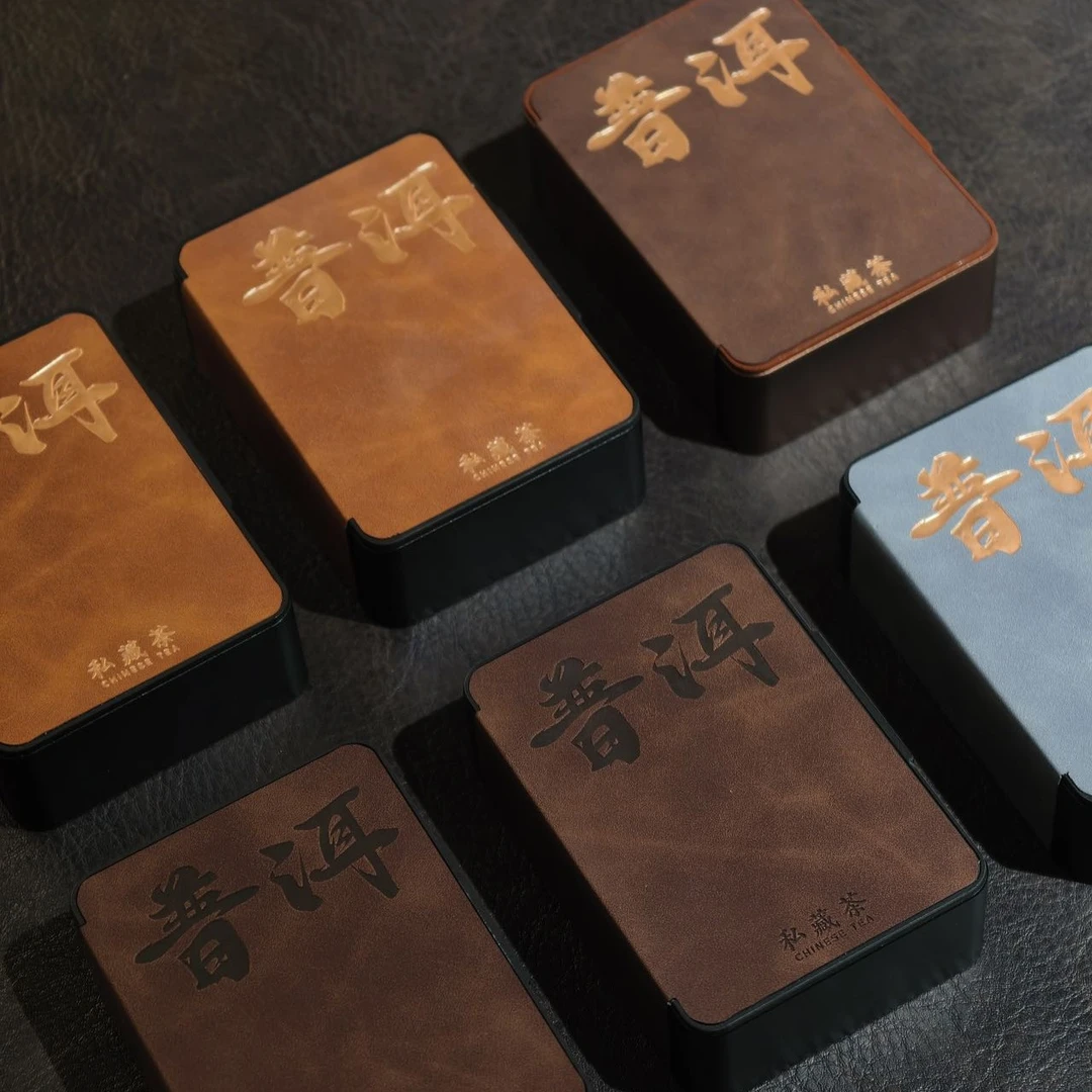 山夫堂易武蟒蛇箐普洱生茶龙珠6颗